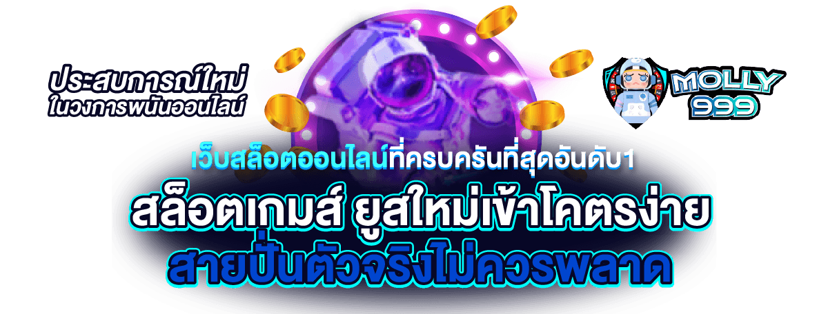 wings 789 wallet โปรสล็อต ฝาก9 รับ100 ล่าสุด รับง่าย จ่ายจริง